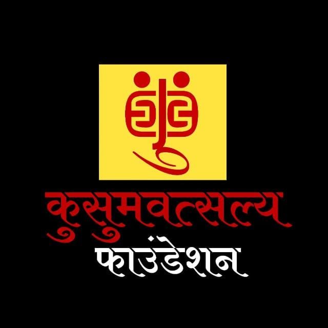 kusumvatsalya foundation